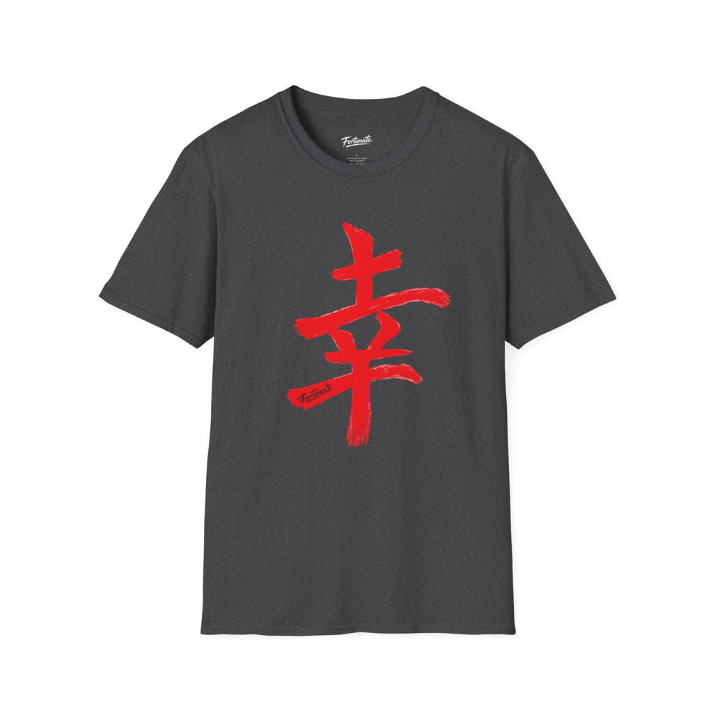 Fortunate Kanji T-Shirt