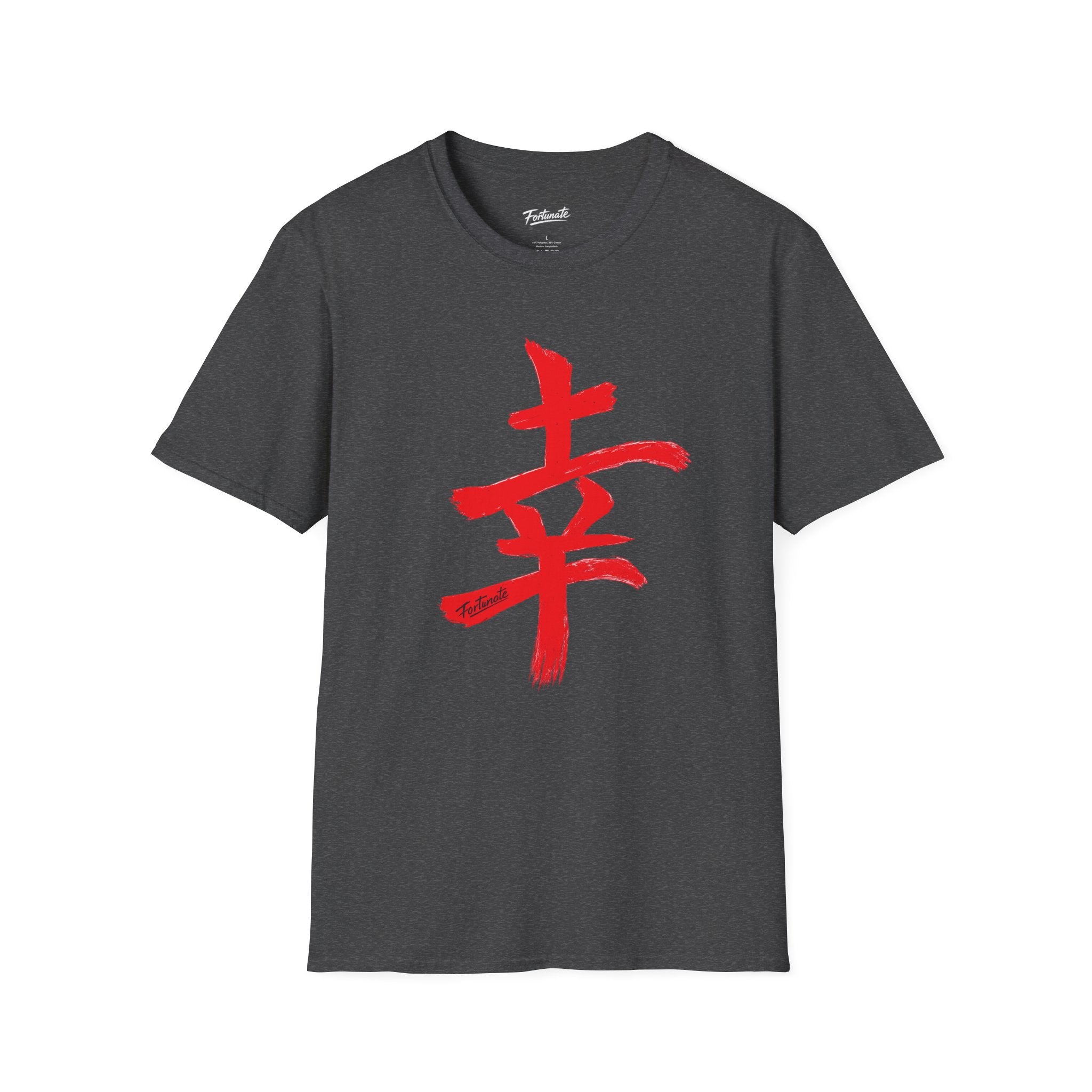 Fortunate Kanji T-Shirt