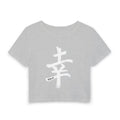 Women's Baby Tee - Minimal Brushstroke Kanji Crop Top