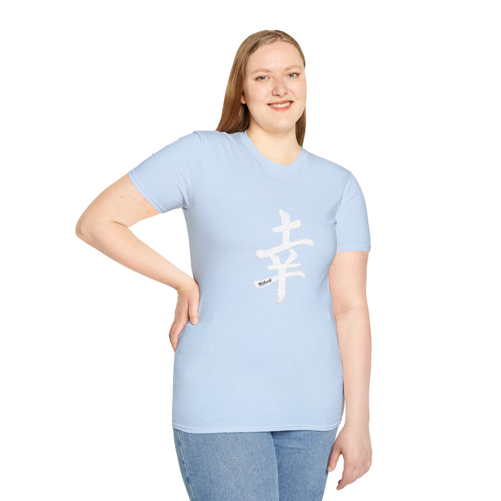 Minimal White T‑Shirt with Subtle Kanji Design — Lightweight Casual Tee