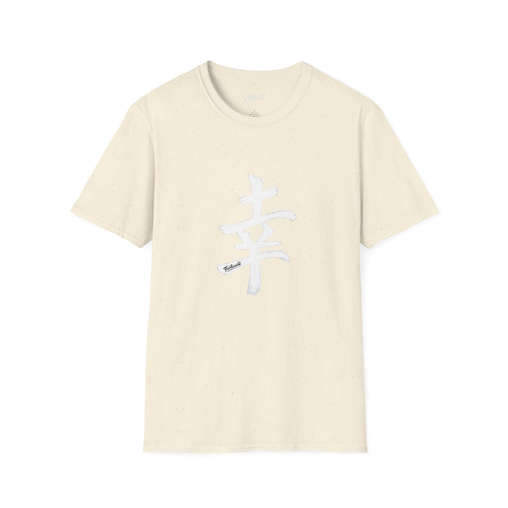 Minimal White T‑Shirt with Subtle Kanji Design — Lightweight Casual Tee