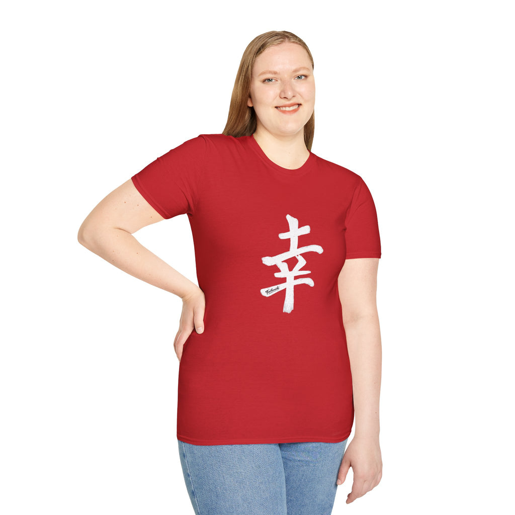 Minimal White T‑Shirt with Subtle Kanji Design — Lightweight Casual Tee