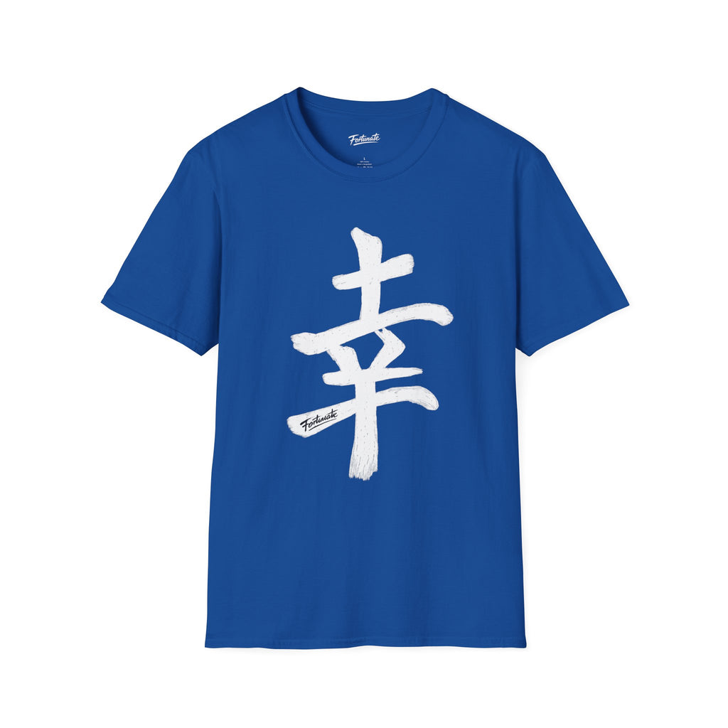 Minimal White T‑Shirt with Subtle Kanji Design — Lightweight Casual Tee