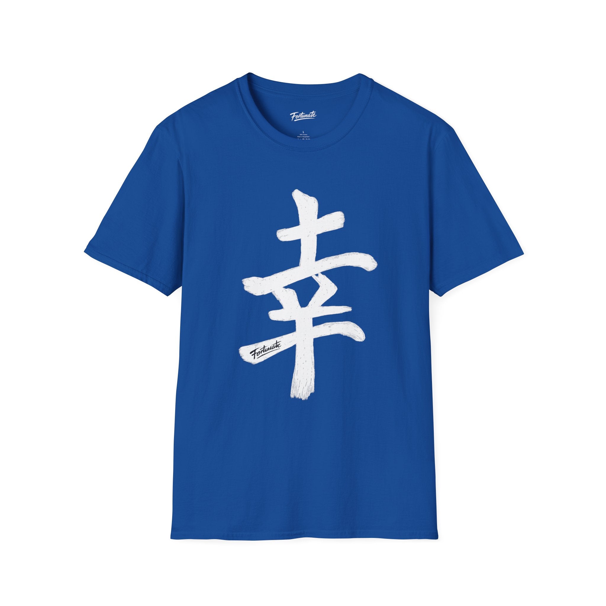 Minimal White T‑Shirt with Subtle Kanji Design — Lightweight Casual Tee