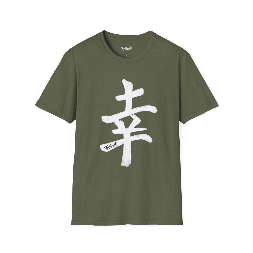 Minimal White T‑Shirt with Subtle Kanji Design — Lightweight Casual Tee