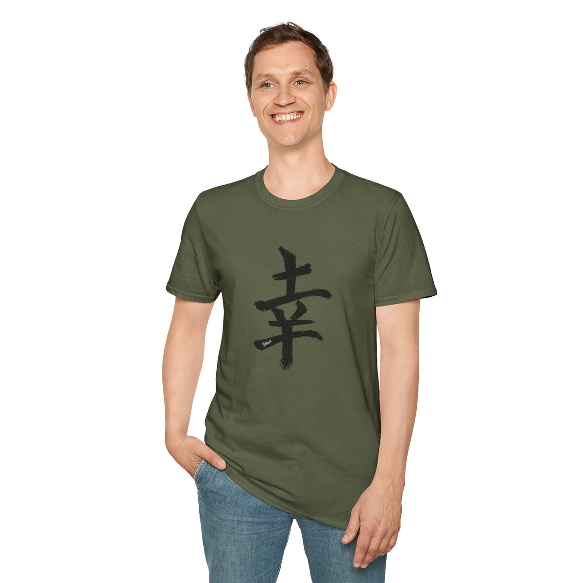 Black Japanese Kanji 'Happiness' Brushstroke Design